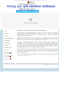 Mobile Screenshot of cbgagcollege.org