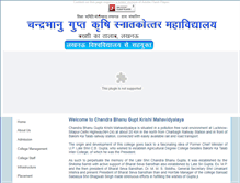 Tablet Screenshot of cbgagcollege.org